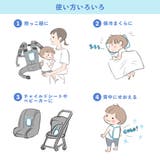 【ひんやり】保冷剤つきマルチクッション 子供服 キッズ | ブランシェス | 詳細画像13 