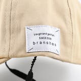 織りネーム付きベビーCAP 子供服 キッズ | ブランシェス | 詳細画像6