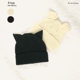 アニマル耳ニット帽 | ブランシェス | 詳細画像1