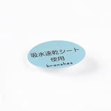 【ベビー/おそろい】ミモザ刺繍スタイ | ブランシェス | 詳細画像11