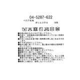 【ベビー/おもちゃ】ボウリングセット | ブランシェス | 詳細画像11