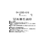 テレコヘアバンド | ブランシェス | 詳細画像7