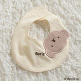 アイボリー | アソート スタイ ベビー | ブランシェス