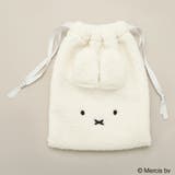 オフホワイト | 【miffy/ミッフィー/boris/ボリス】巾着/ポーチ/小物入れ | ブランシェス