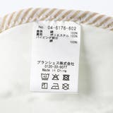 くま総柄スタイ | ブランシェス | 詳細画像7