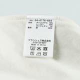さんかくスタイ | ブランシェス | 詳細画像6 