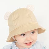 【ベビー】アニマル耳つきハット | ブランシェス | 詳細画像11 