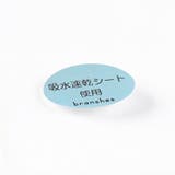 スクエアフリルスタイ | ブランシェス | 詳細画像11 