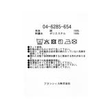 【おそろい】花刺しゅうヘアバンド ベビー ベビー小物 | ブランシェス | 詳細画像5
