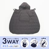 3WAY マルチ ブランケット | ブランシェス | 詳細画像2