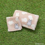 【miffy/ミッフィー/boris/ボリス】おくるみ＆ハンカチセット | ブランシェス | 詳細画像1 
