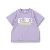 ラベンダー | 【bコレ / 綿100％】グラフィック半袖Tシャツ 子供服 キッズ | ブランシェス