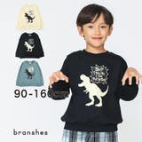 恐竜シルエットトレーナー 子供服 キッズ | BRANSHES | 詳細画像1 