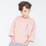 ピンク | ニュアンスカラー長袖Tシャツ ロンT 子供服 キッズ | BRANSHES
