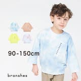 ニュアンスカラー長袖Tシャツ ロンT 子供服 キッズ | BRANSHES | 詳細画像1 