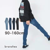 【プレミアムストレッチ】デニムロングパンツ 子供服 キッズ | ブランシェス | 詳細画像1 