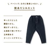 ガーデナーテーパードデニムパンツ 子供服 キッズ | ブランシェス | 詳細画像16 