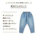ガーデナーテーパードデニムパンツ 子供服 キッズ | ブランシェス | 詳細画像3 