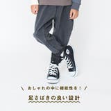 ガーデナーテーパードデニムパンツ 子供服 キッズ | ブランシェス | 詳細画像32 