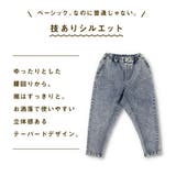 ガーデナーテーパードデニムパンツ 子供服 キッズ | ブランシェス | 詳細画像43 