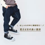 ガーデナーテーパードデニムパンツ 子供服 キッズ | ブランシェス | 詳細画像5 