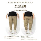 ガーデナーテーパードデニムパンツ 子供服 キッズ | ブランシェス | 詳細画像54 