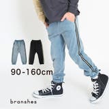 【サイドライン入り】ジョガーパンツ 子供服 キッズ | BRANSHES | 詳細画像1 