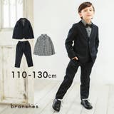 【特典付き】キメ服3点セット(BOYS ネイビーロングパンツ) 子供服 キッズ | ブランシェス | 詳細画像1