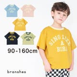 カレッジロゴPt半袖Tシャツ 子供服 キッズ | ブランシェス | 詳細画像1 