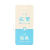 【抗菌・消臭・防汚】ボックスロゴ半袖Tシャツ 子供服 キッズ | ブランシェス | 詳細画像22 