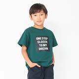 グリーン | 【抗菌・消臭・防汚】ボックスロゴ半袖Tシャツ 子供服 キッズ | ブランシェス