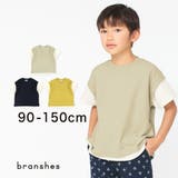 重ね着風鹿の子半袖Tシャツ 子供服 キッズ | ブランシェス | 詳細画像1 