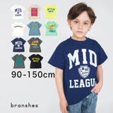【bコレ / 綿100%】グラフィック半袖Tシャツ 子供服 キッズ | ブランシェス | 詳細画像1
