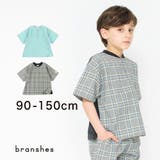 サマーソフトクロス半袖Tシャツ 子供服 キッズ | ブランシェス | 詳細画像1