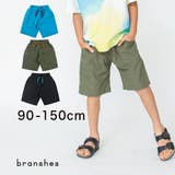 【軽・強】ソフトナイロンハーフパンツ 子供服 キッズ | BRANSHES | 詳細画像1 