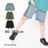 【サイドライン入り】ハーフパンツ 子供服 キッズ | ブランシェス | 詳細画像1