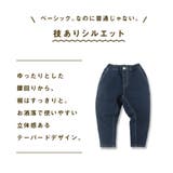 ガーデナーデニムテーパードパンツ | BRANSHES | 詳細画像18 