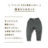 ガーデナーデニムテーパードパンツ | BRANSHES | 詳細画像33 