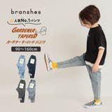 ガーデナーデニムテーパードパンツ | BRANSHES | 詳細画像1 