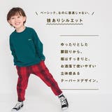 【ガーデナー】チェック柄テーパードパンツ | ブランシェス | 詳細画像19