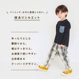 【ガーデナー】チェック柄テーパードパンツ | ブランシェス | 詳細画像5