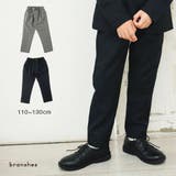 【キメ服】フォーマルロングパンツ | ブランシェス | 詳細画像1