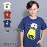 【Dear Planet】吸水速乾／かくれんぼUMA 半袖Tシャツ/ギミックT | ブランシェス | 詳細画像1 