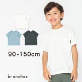 【プチプラ/吸水速乾】シンプル半袖Tシャツ | ブランシェス | 詳細画像1 