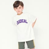 04:アイボリー | 【bコレ】グラフィック半袖Tシャツ 子供服 キッズ | ブランシェス