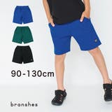 【プチプラ】デイリーハーフパンツ | ブランシェス | 詳細画像1 