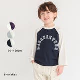 配色ラグランスリーブ長袖Tシャツ ロンT | ブランシェス | 詳細画像1 