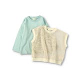 メッシュニットベスト&長袖Tシャツセット | ブランシェス | 詳細画像4