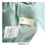 メッシュニットベスト&長袖Tシャツセット | ブランシェス | 詳細画像9