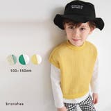 メッシュニットベスト&長袖Tシャツセット | ブランシェス | 詳細画像1